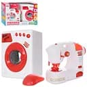 Детский набор бытовой техники LS8234K швейная машина, стиральная машина, музыка