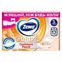 Туалетний папір Zewa Deluxe Персик тришаровий 12 рулонів
