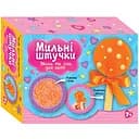 Набір для творчості Ranok Creative Мильні штучки Цукерка 10100594 мило та сіль для ванни