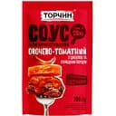 Соус кулинарный Торчин овощно-томатный с луком и сладким перцем 200 г