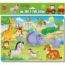 Мягкие пазлы Vladi Toys Малюк зможе А4 Зоопарк 24 элементов (VT1102-17)