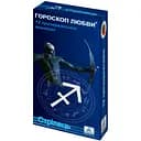 Презервативы Гороскоп кохання Стрелец 12 шт.