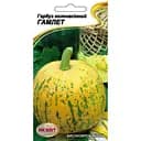 Насіння НК Еліт Гарбуз Голонасінний Гамлет 10 шт. (90897)