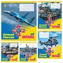 Зошити учнівські 12 аркушів лінія Тверда 32104 ЗСУ, 25 шт. в упаковці