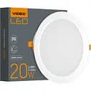 Вбудований світильник Videx LED Back круглий 20W 5000K (VL-DLBR-205)