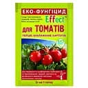 Біофунгіцид Effect  для томатів 5 г