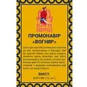 Аксесуар Lord of Boards Набір промо карток до гри Круті Перці Вогняр укр. (LOB22041UA)