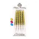 Набір свічок для торта золоті Gold, 0.5x5.5 см, 10 шт.