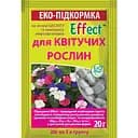 Підкормка Effect для квітучих рослин 20 г