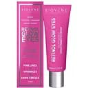 Крем Biovene для глаз с ретинолом для сияния кожи 30 мл