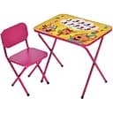 Детский столик складной со стульчиком Bambi M 5965-8 малиновый