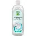 Ополіскувач для посуду в посудомийних машинах Grun Tab Brilliance, 750 мл