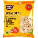 Вермишель Повна Чаша быстрого приготовления со вкусом курицы 60 г (932923)
