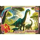 Пазлы детские G-Toys Осторожно Динозавры 35 элементов (UP3050)