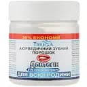 Зубний порошок Triuga Дентогін для всієї родини 65 г