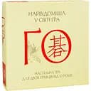 Настольная игра Го Arial 910770 на укр. языке