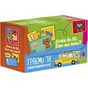 Пазли Знайди пару. Рахуємо до 10. Хто що їсть Vladi Toys VT5003-01 Укр