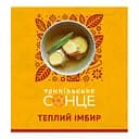 Чай травяной Трипільське Сонце теплий імбир 26 г (20 шт x 1.3 г)