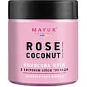 Кокосова олія Mayur Троянда 140 мл