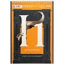 Зошит для малювання Kite Harry Potter А4 30 аркушів Hufflepuff (HP23-243) 