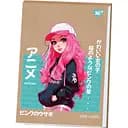 Альбом для малювання Yes Anime A4, 20 аркушів (130579)