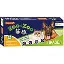 Таблетки Zoo-Zoo Празел для кошек и собак 10 таблеток