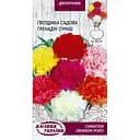 Насіння Гвоздика садова Насіння України Гренадін суміш 0.2 г (751700)