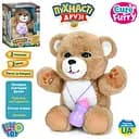 Медведь, 32 см, сенсор, музыка, звук на украинском, колыбельные, сказки, на бат.