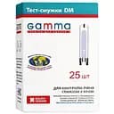 Тест-полоски Gamma DM 25 шт.