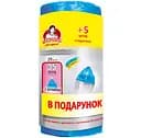Пакети для сміття Помічниця з затяжками 35 л 20 шт. + 5 шт.