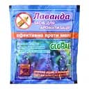 Лаванда засіб для ароматизації 10шт