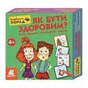 Развивающие карточки Копилка советов "Как быть здоровым?" 1347002