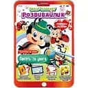 Развивающая раскраска Апельсин Мега-планшет Память и внимание с наклейками (РМ-40-08)
