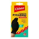 Перчатки нитриловые Chisto, S