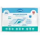 Одноразовые гигиенические пеленки Lindo, влагопоглощающие, 60х60 см, 10 шт. (U 51804)
