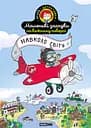 Маленькі загадки на кожному поверсі. Том 2