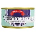 Толстолобик Морські в ароматном масле 230 г