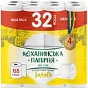Туалетний папір Кохавинська папірня Золото 4 шари 155 відривів 32 шт.