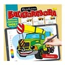 Розмальовка багаторазова "Техніка" РМ-54-05 рисуй-стирай