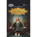 Гамлет, принц данський - Вільям Шекспір