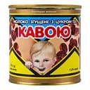 Молоко сгущенное Первомайский МКК 7% со вкусом кофе 370 г 