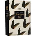 Книга Метью Шардлейк. Книга 1. Розгін. Історичний детектив - К. Дж. Сенсом (Апріорі)
