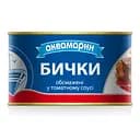 Бички Аквамарин обсмажені в томатному соусі 230 г (637667)