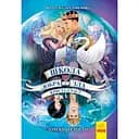 Школа добра и зла. Кристал часу. Книга 5 - Зоман Чейнані (Ч681005У)