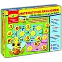 Игра Математические цепочки в кор. 82623
