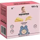 Дитяче печиво Малятко Класичне, 100 г