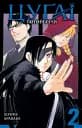 Цуґаї потойбіччя. Том 2 - Хірому Аракава