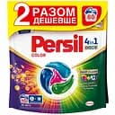 Набор дисков для стирки Persil Deep Clean Color 4 in 1 Discs 80 циклов стирки (2 упаковки х 40 шт.)
