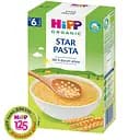 Уцінка. Дитячі органічні макарони HiPP Зірочки 320 г