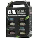 Набір солей Busols Classic з травами, 260 г (4 шт. по 65 г)